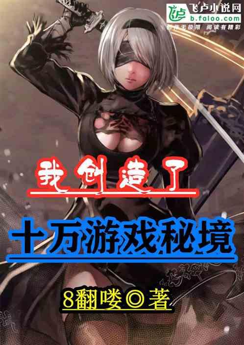 奇形怪状