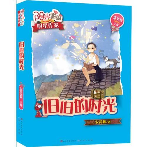 幻想乡空斗祭
